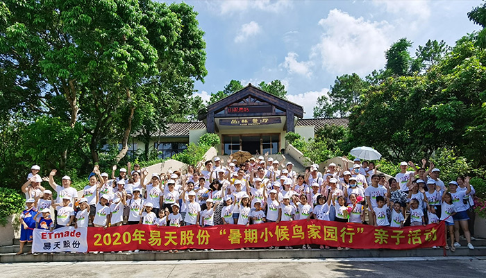 歡度暑假，盡在候鳥(niǎo)家園親子游