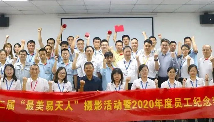 易天·招聘|內推已開啟，伯樂有好禮！